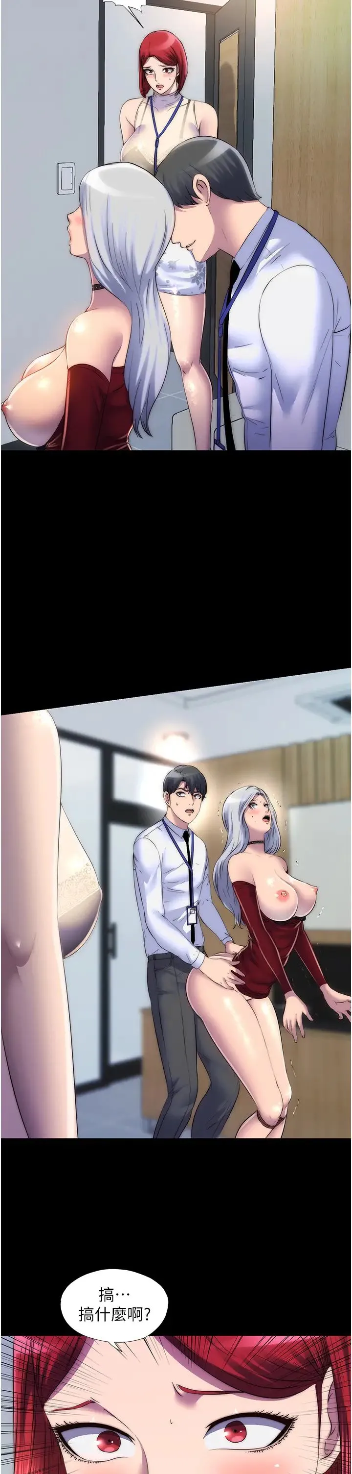禁锢之慾 - 第27話-緊緻的銷魂菊花 - page 27