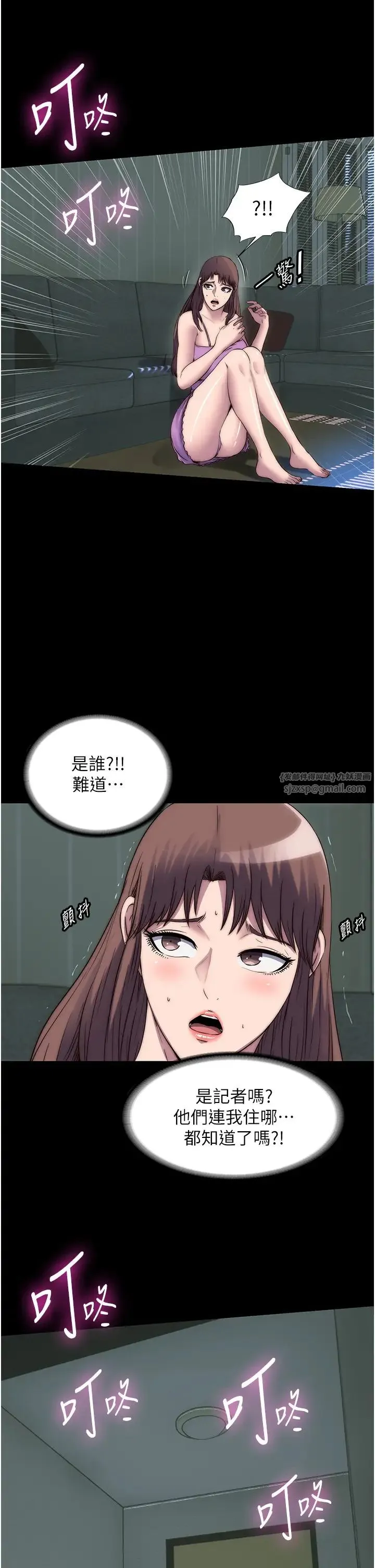 禁锢之慾 - 第53話-伸出舌頭像狗一樣求我!! - page 13
