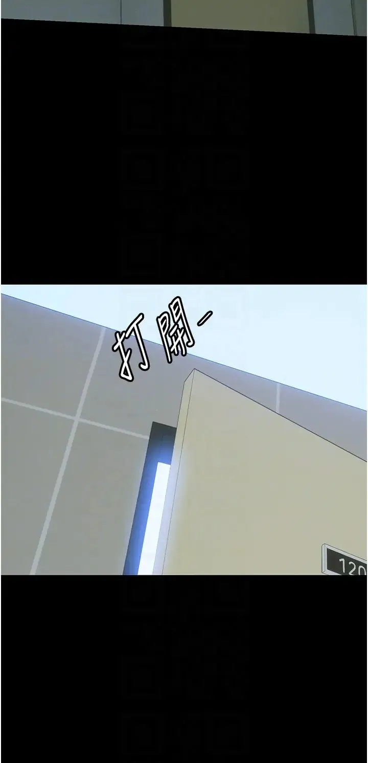 禁锢之慾 - 第53話-伸出舌頭像狗一樣求我!! - page 14