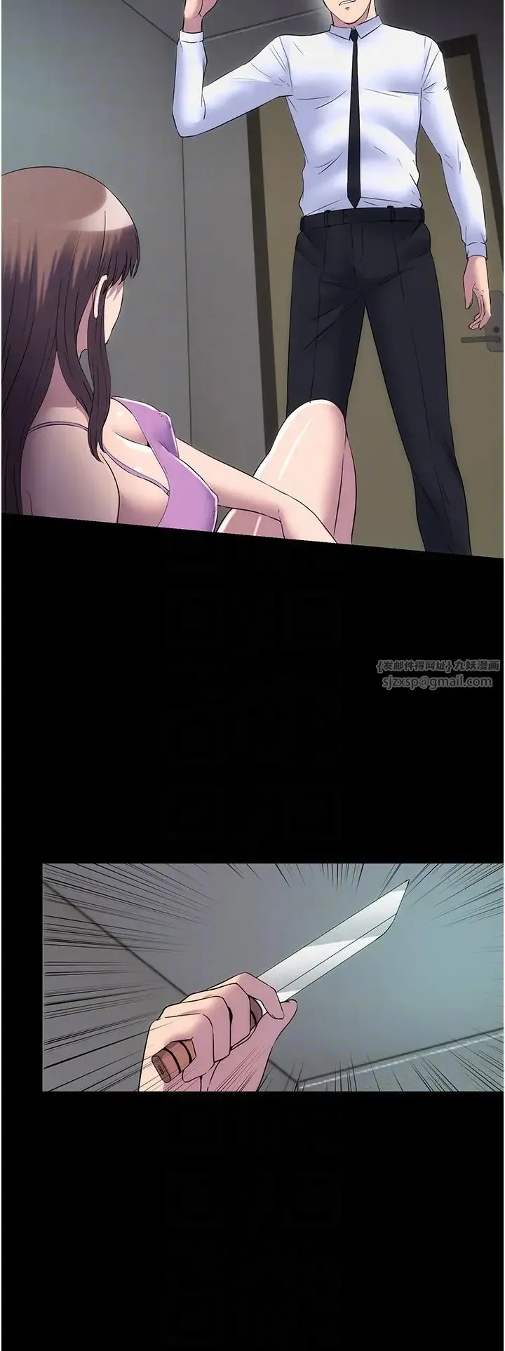 禁锢之慾 - 第53話-伸出舌頭像狗一樣求我!! - page 18