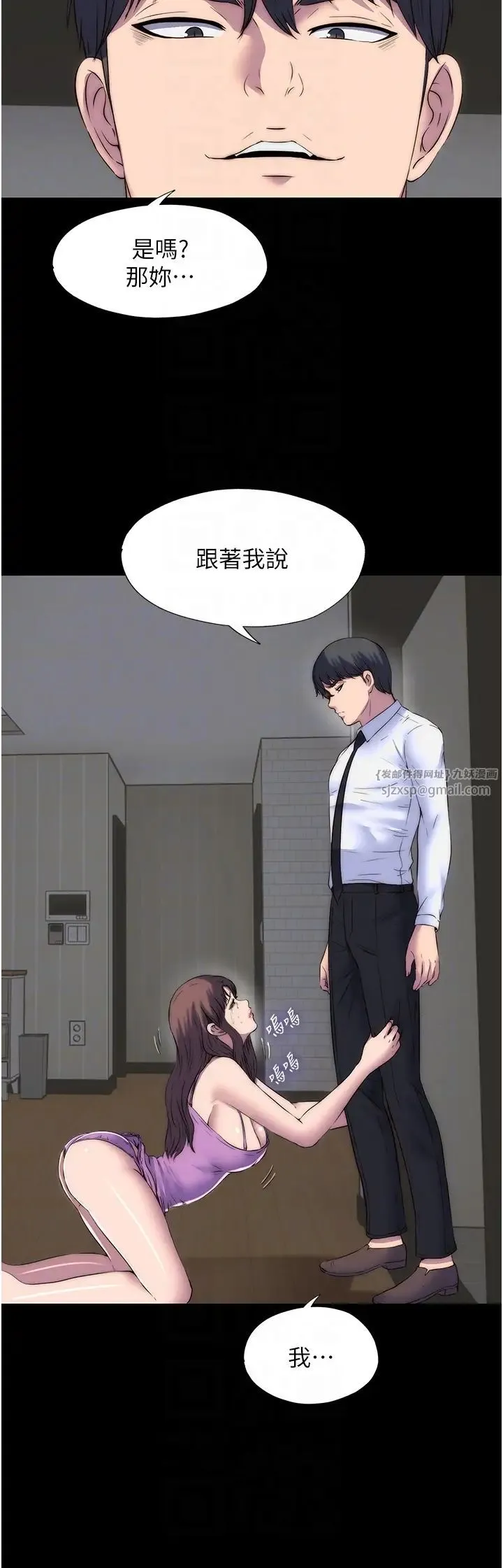禁锢之慾 - 第53話-伸出舌頭像狗一樣求我!! - page 26