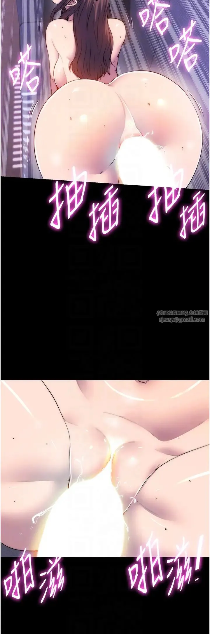 禁锢之慾 - 第53話-伸出舌頭像狗一樣求我!! - page 30