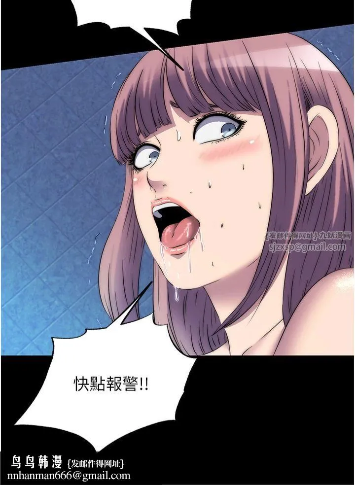 禁锢之慾 - 第61話-你孫女的身材很讚吧? - page 20