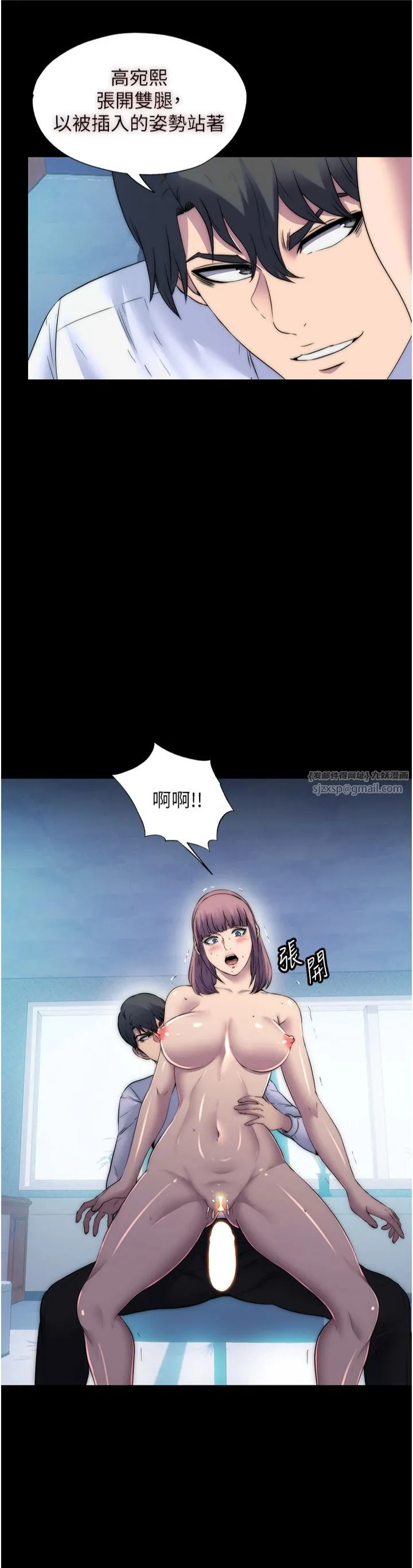禁锢之慾 - 第61話-你孫女的身材很讚吧? - page 31