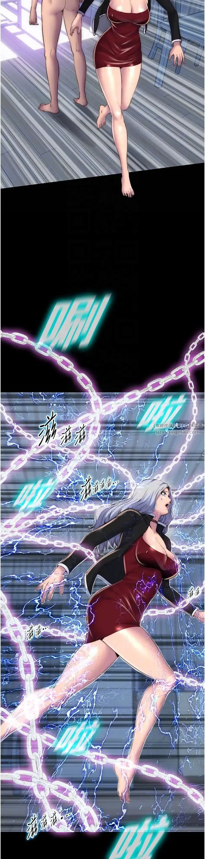 禁锢之慾 - 第37話-重新調教刁蠻女上司 - page 30