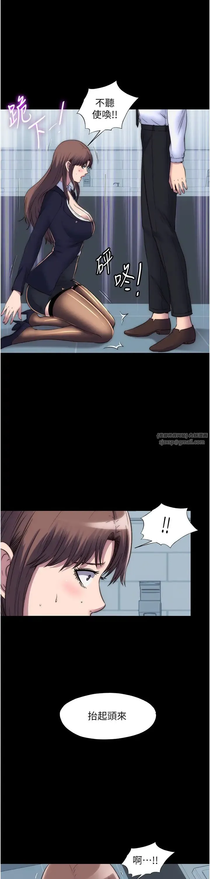 禁锢之慾 - 第49話-對前妻的嚴厲調教 - page 7