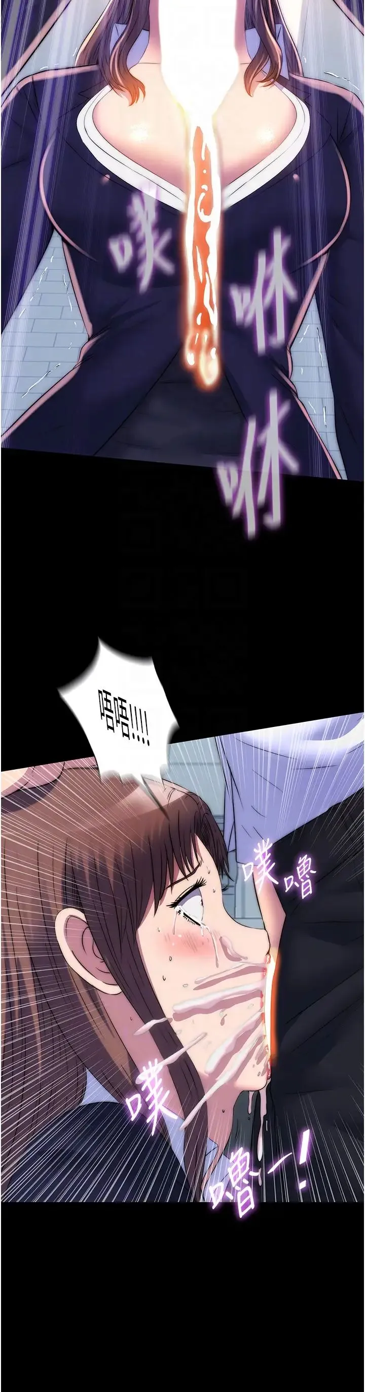 禁锢之慾 - 第49話-對前妻的嚴厲調教 - page 18