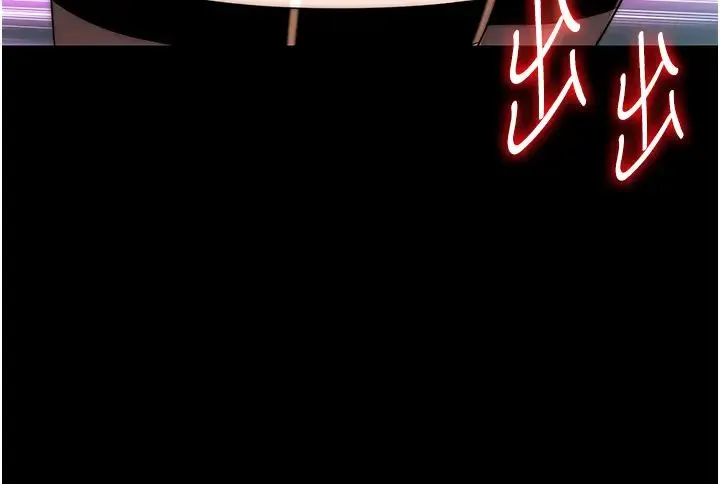 禁锢之慾 - 第49話-對前妻的嚴厲調教 - page 31
