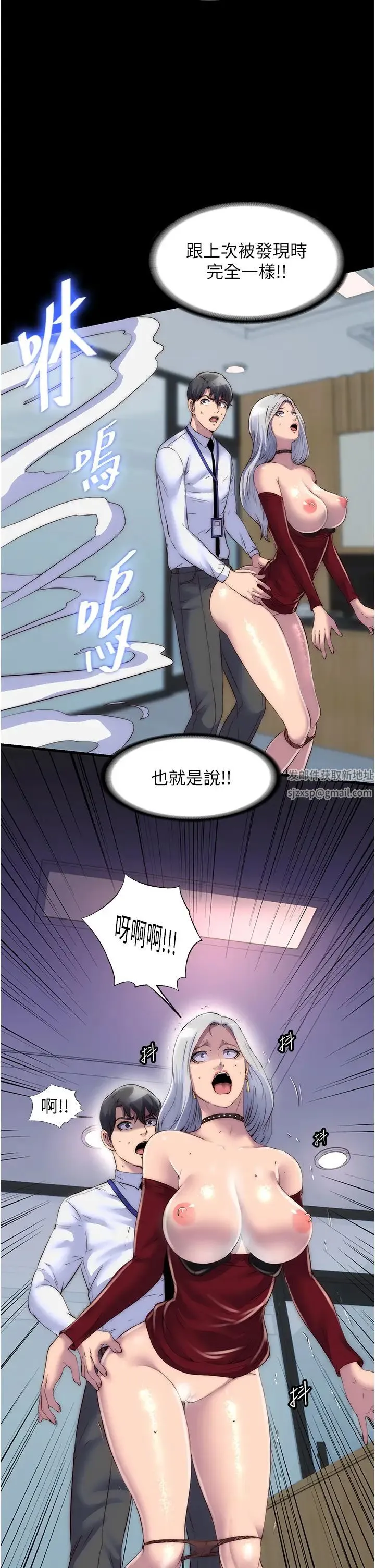 禁锢之慾 - 第28話-極致誘惑的惡魔小穴 - page 2