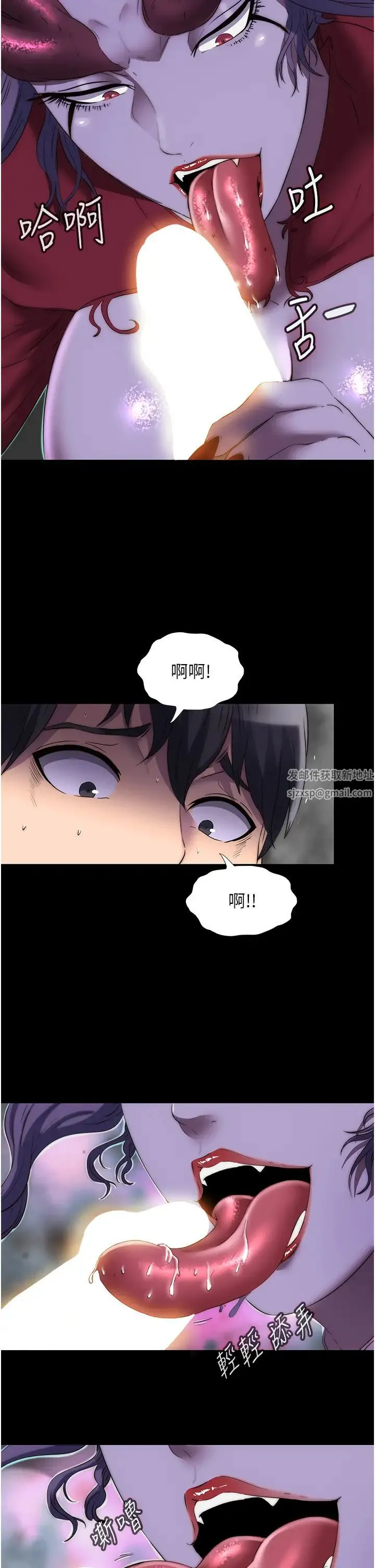 禁锢之慾 - 第28話-極致誘惑的惡魔小穴 - page 12