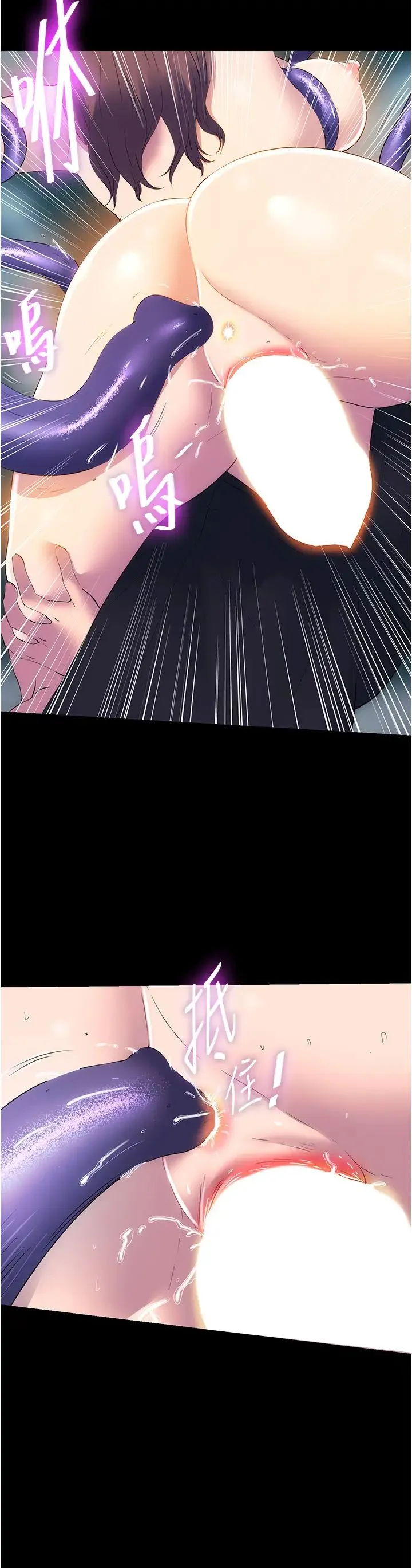 禁锢之慾 - 第51話-露出淫蕩的表情給我看! - page 17