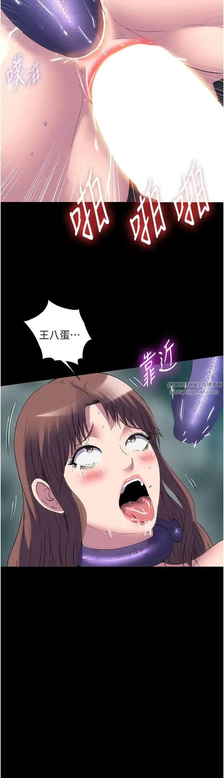 禁锢之慾 - 第51話-露出淫蕩的表情給我看! - page 19