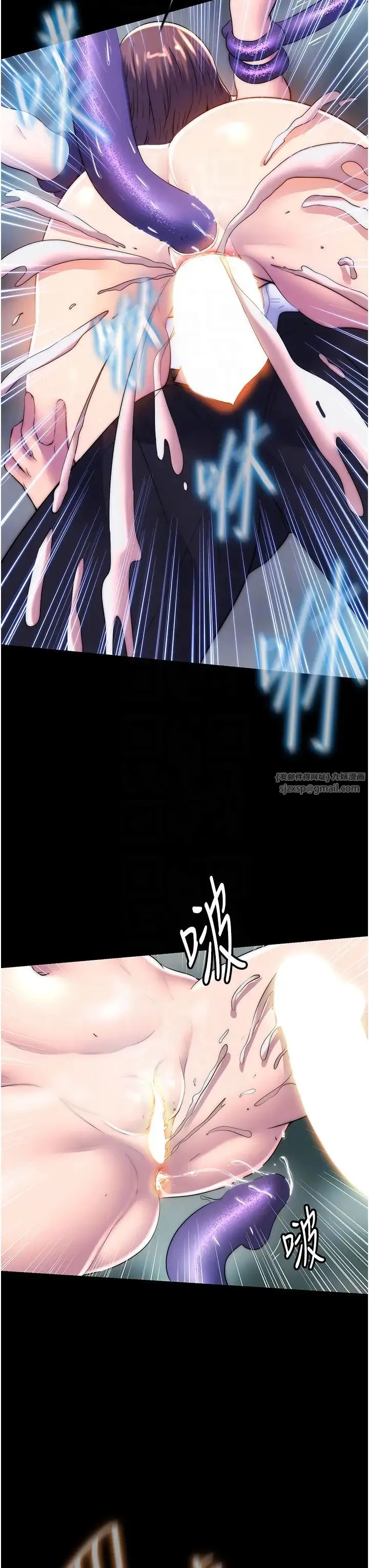 禁锢之慾 - 第51話-露出淫蕩的表情給我看! - page 22