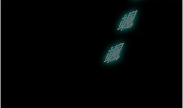 禁锢之慾 - 第51話-露出淫蕩的表情給我看! - page 37