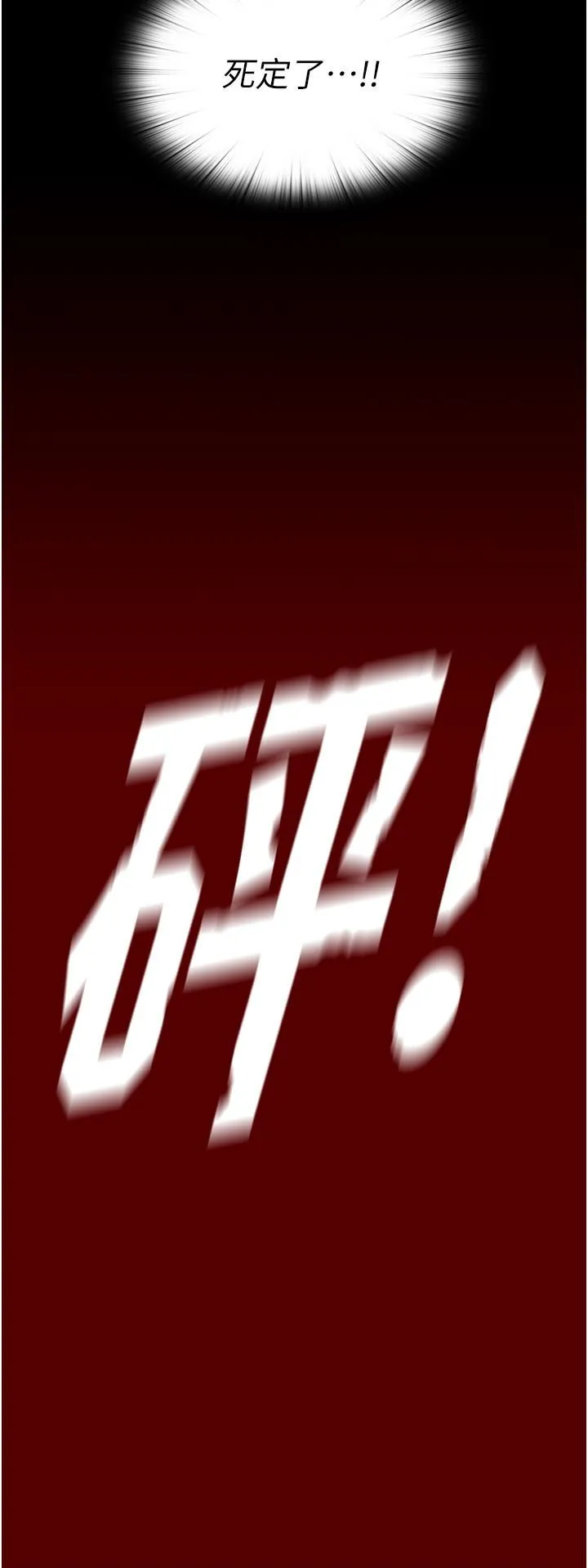 禁锢之慾 - 第1话-肉体的俘虏 - page 10