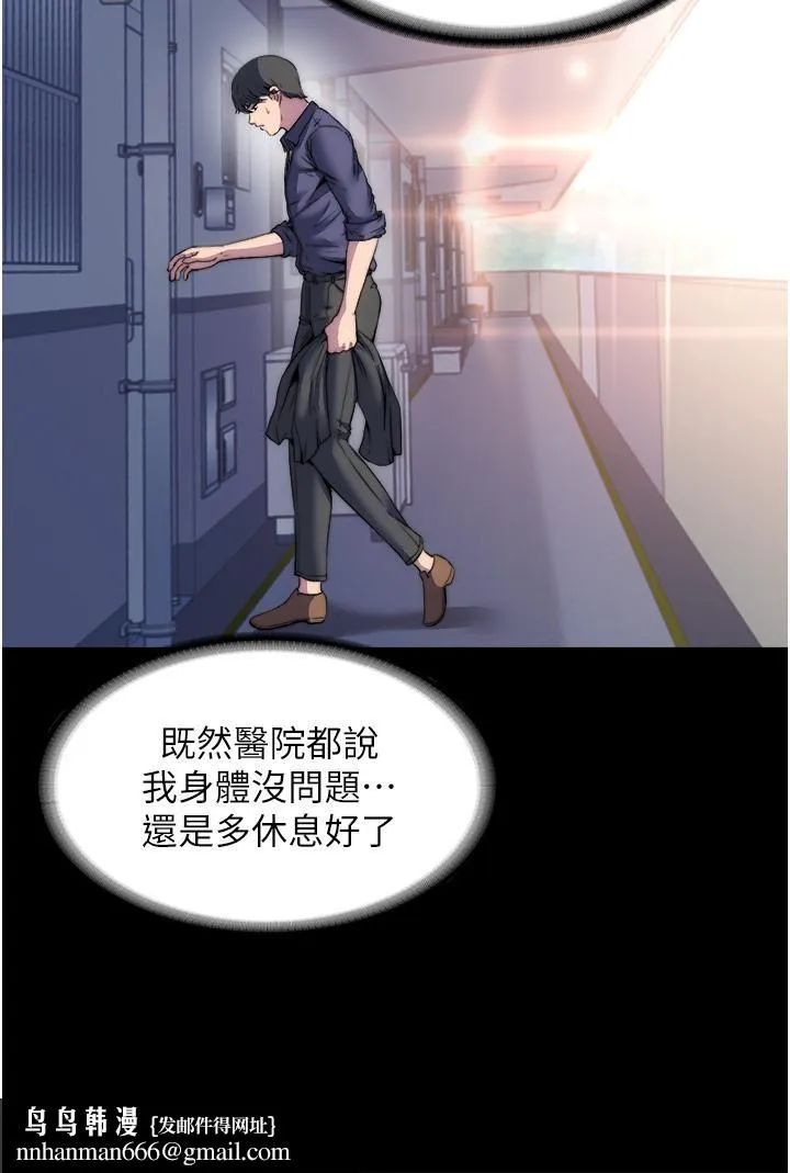 禁锢之慾 - 第1话-肉体的俘虏 - page 29