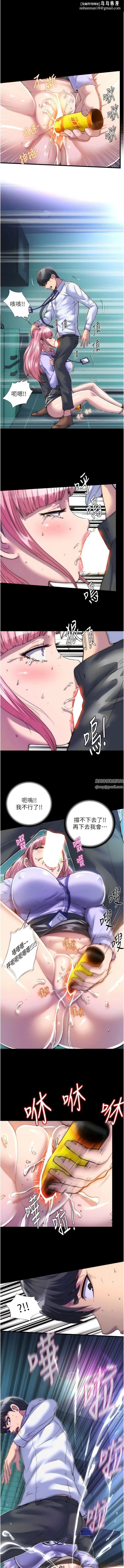 禁锢之慾 - 第6话-麻烦妳当我的白老鼠 - page 1