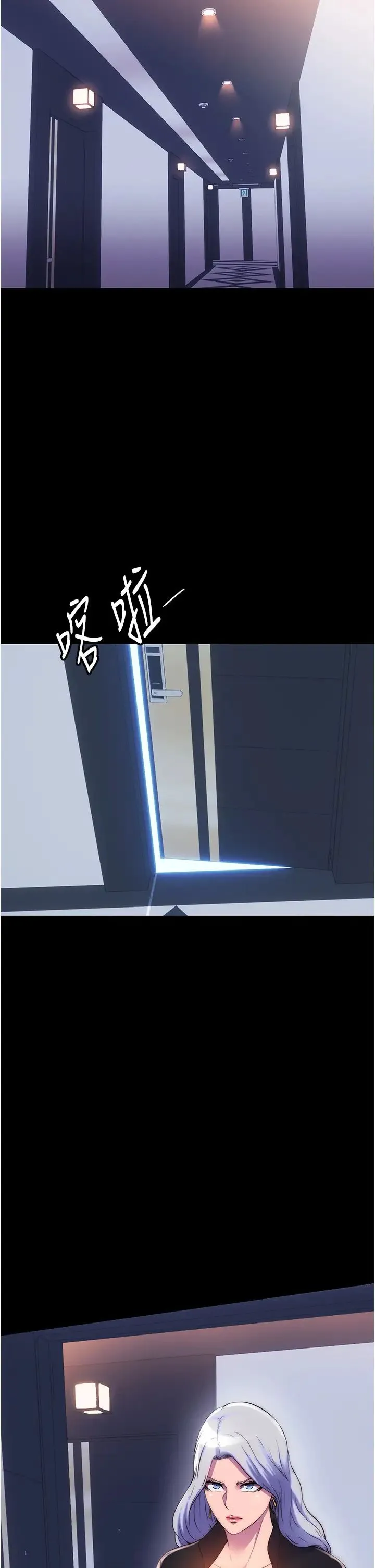 禁锢之慾 - 第45話-臉上都是主人的精液 - page 33