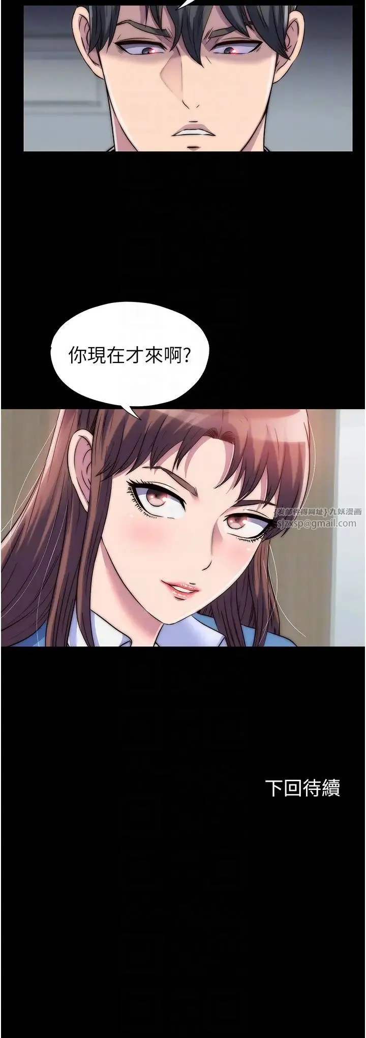 禁锢之慾 - 第32話-我是不是比妳老公還猛? - page 32
