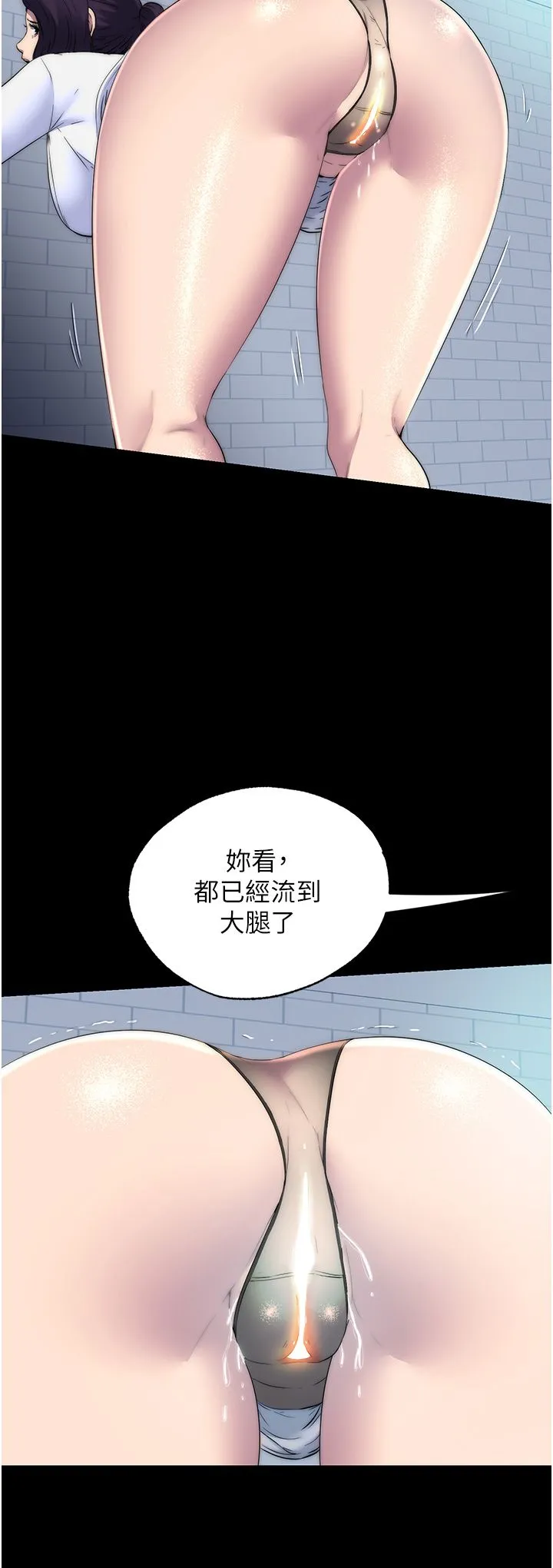 禁锢之慾 - 第59話-沒想到妳這麼騷♥ - page 4