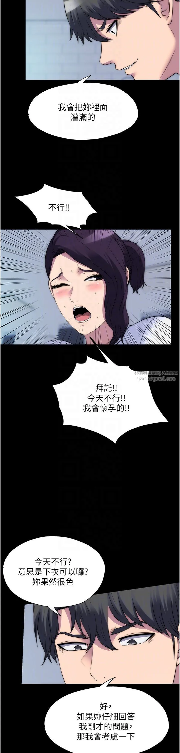 禁锢之慾 - 第59話-沒想到妳這麼騷♥ - page 18