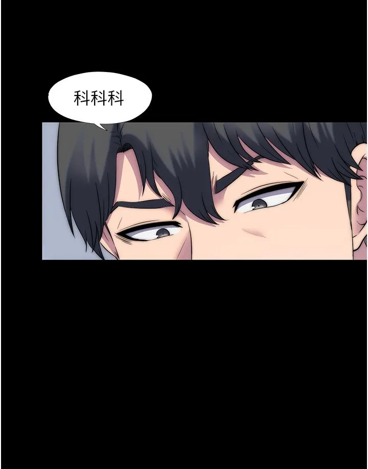 禁锢之慾 - 第59話-沒想到妳這麼騷♥ - page 33