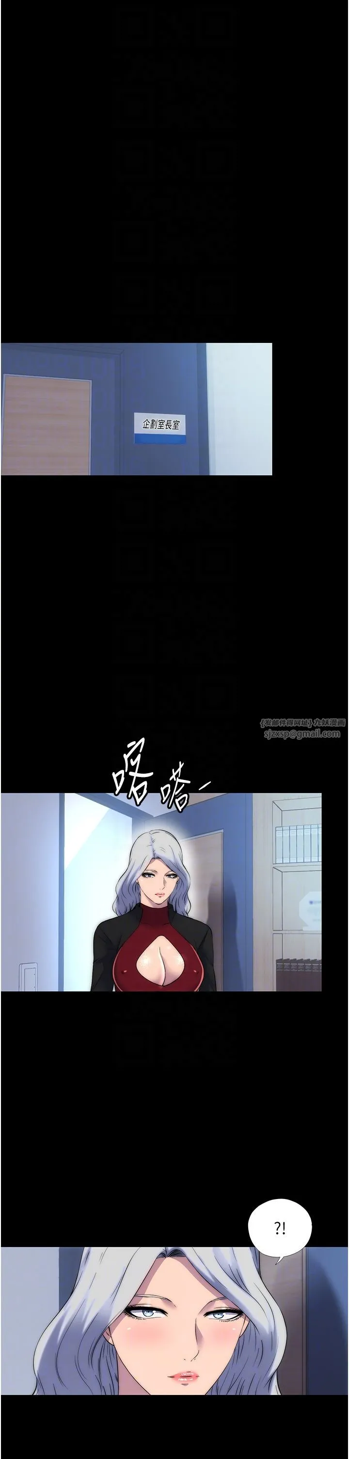 禁锢之慾 - 第59話-沒想到妳這麼騷♥ - page 34