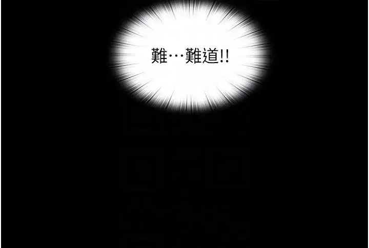 禁锢之慾 - 第38話-馴服惡魔計畫 - page 28
