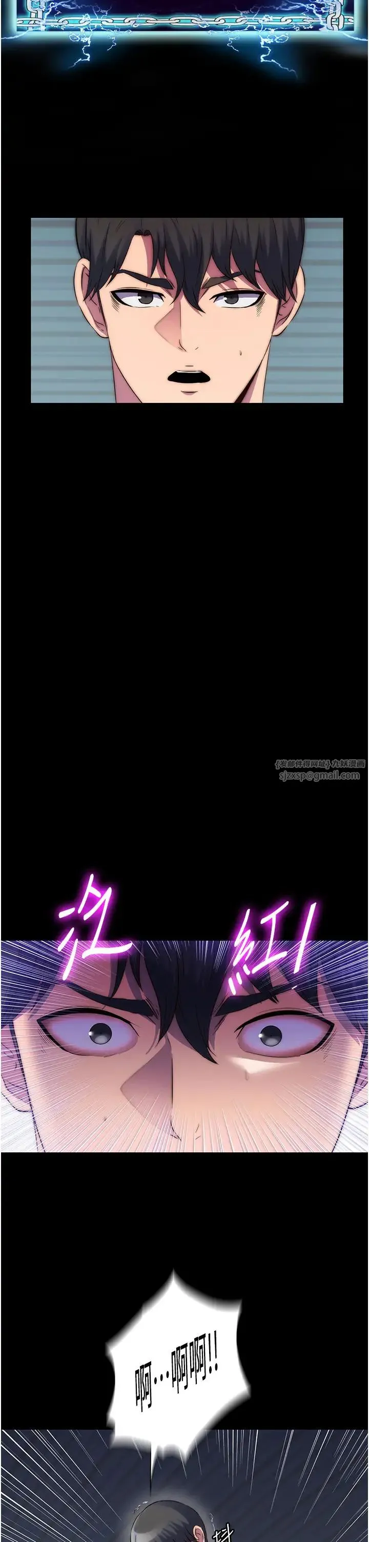 禁锢之慾 - 第38話-馴服惡魔計畫 - page 37