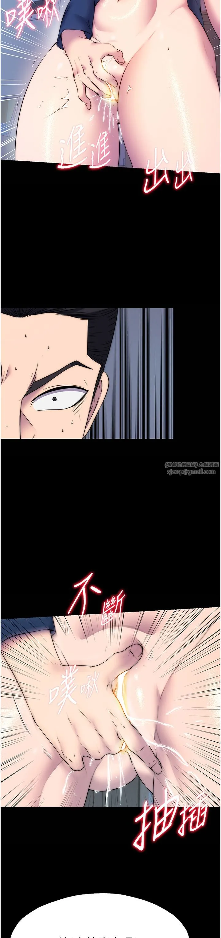 禁锢之慾 - 第57話-沒看到你老婆很爽嗎? - page 3