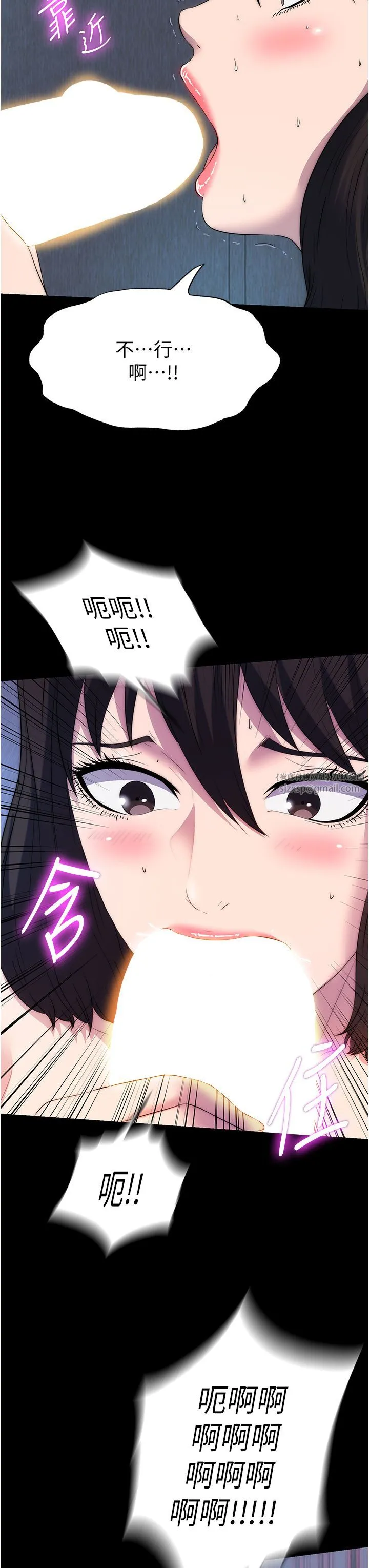 禁锢之慾 - 第57話-沒看到你老婆很爽嗎? - page 17