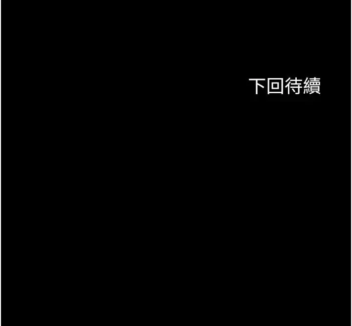禁锢之慾 - 第34話-開播前的性愛彩排 - page 40