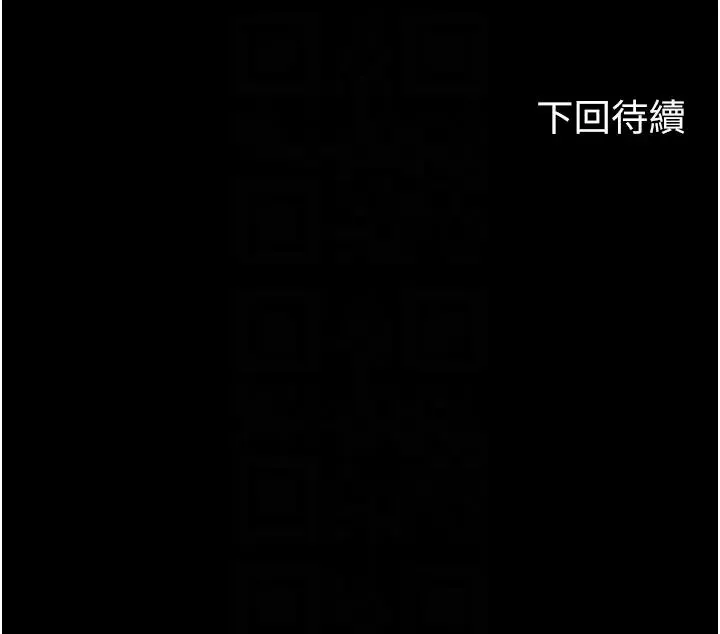 禁锢之慾 - 第25話-妳已經是甕中之鱉瞭 - page 30