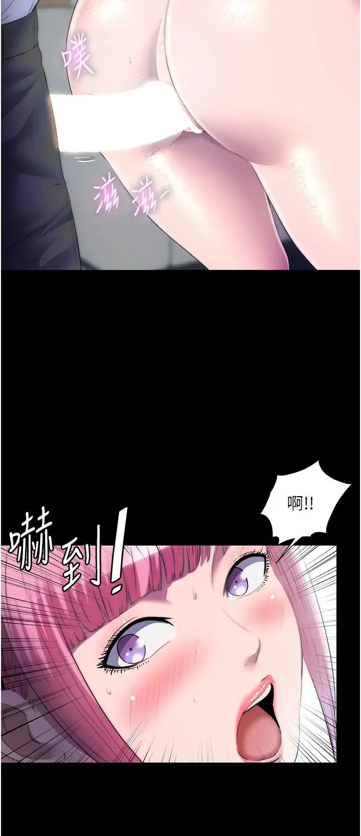 禁锢之慾 - 第24話-我幫你吹就是瞭 - page 20