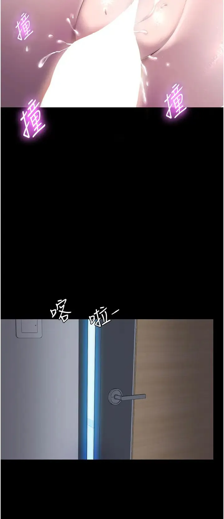 禁锢之慾 - 第24話-我幫你吹就是瞭 - page 25