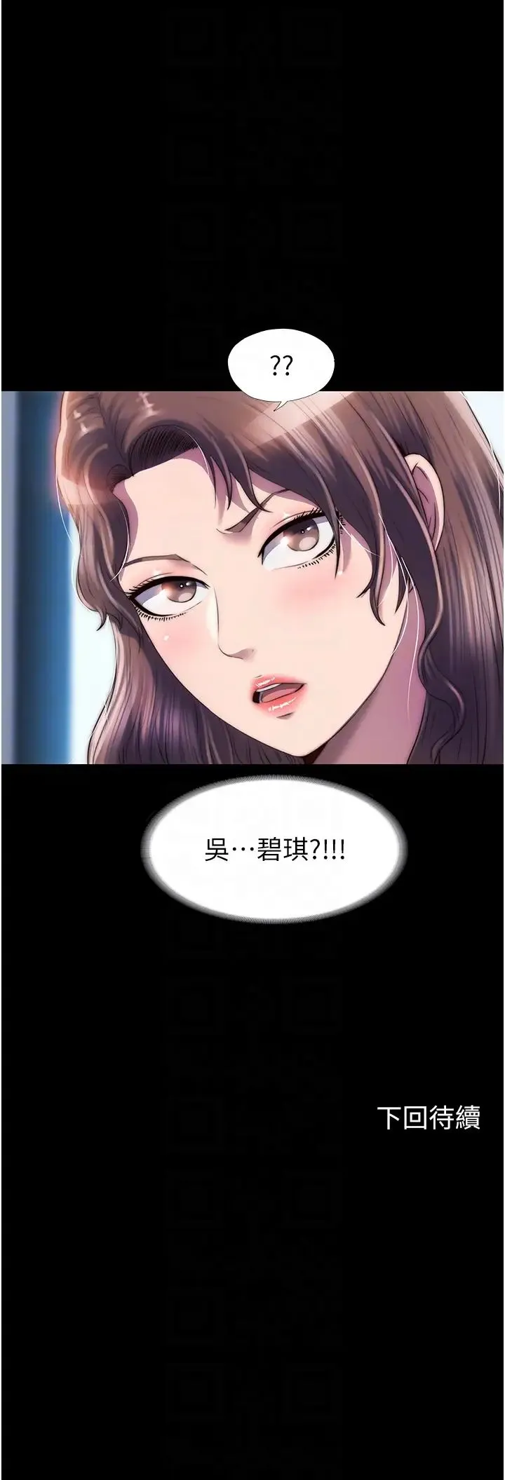 禁锢之慾 - 第24話-我幫你吹就是瞭 - page 30