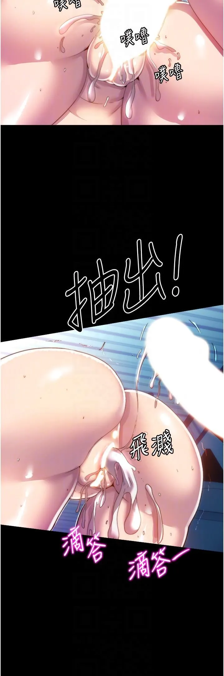 禁锢之慾 - 第3话-第一个狩猎场! - page 28