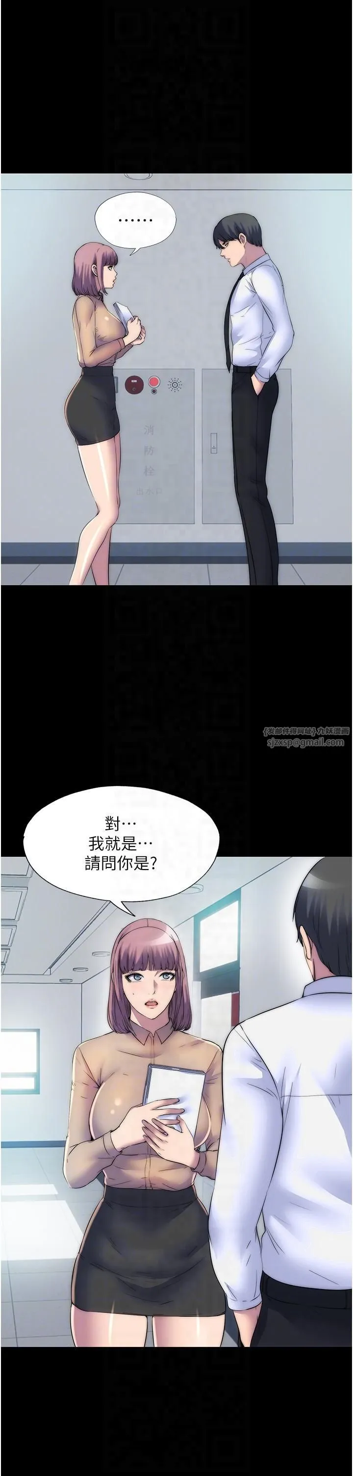 禁锢之慾 - 第60話-乖乖服從我吧 - page 28