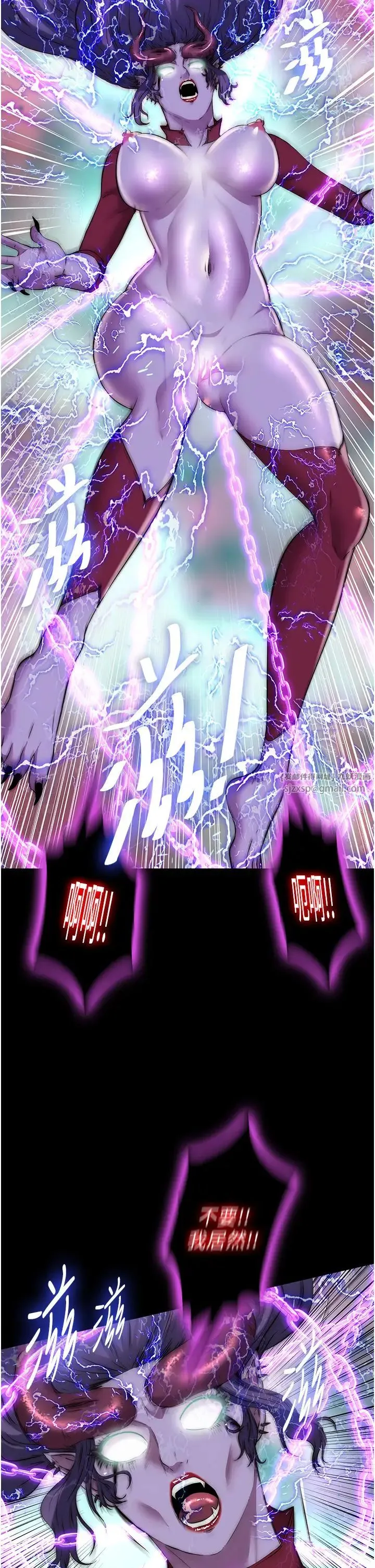 禁锢之慾 - 第40話-惡魔也是我的性奴 - page 16