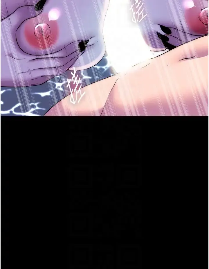 禁锢之慾 - 第40話-惡魔也是我的性奴 - page 32