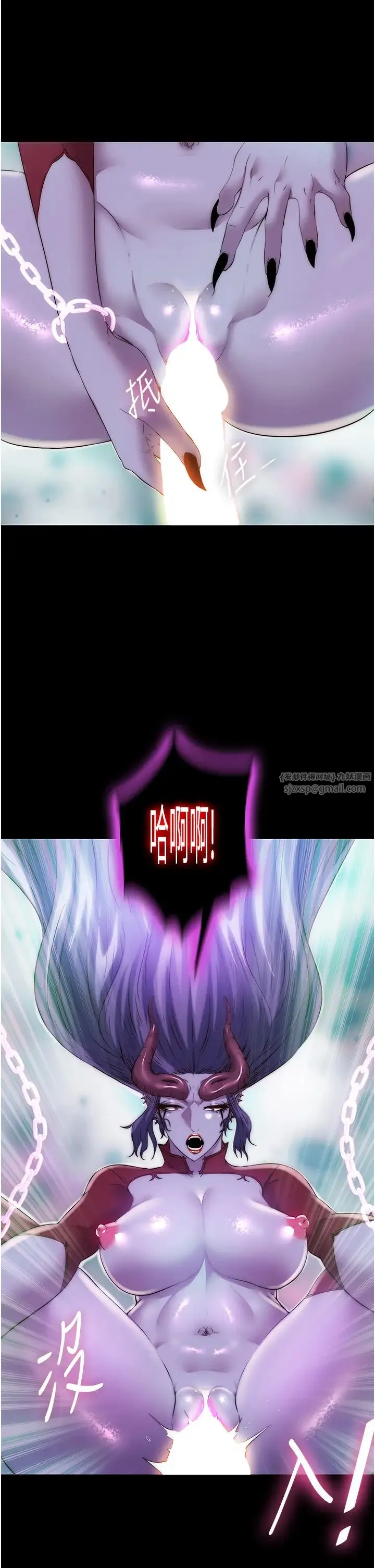 禁锢之慾 - 第40話-惡魔也是我的性奴 - page 36