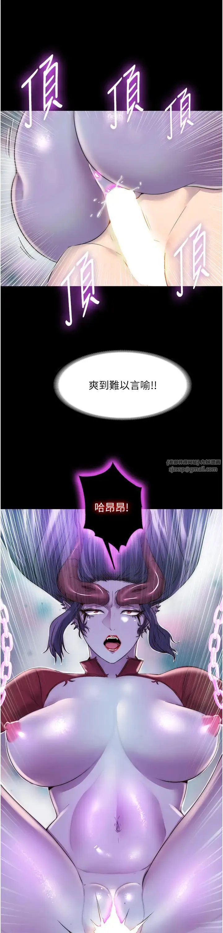 禁锢之慾 - 第40話-惡魔也是我的性奴 - page 41
