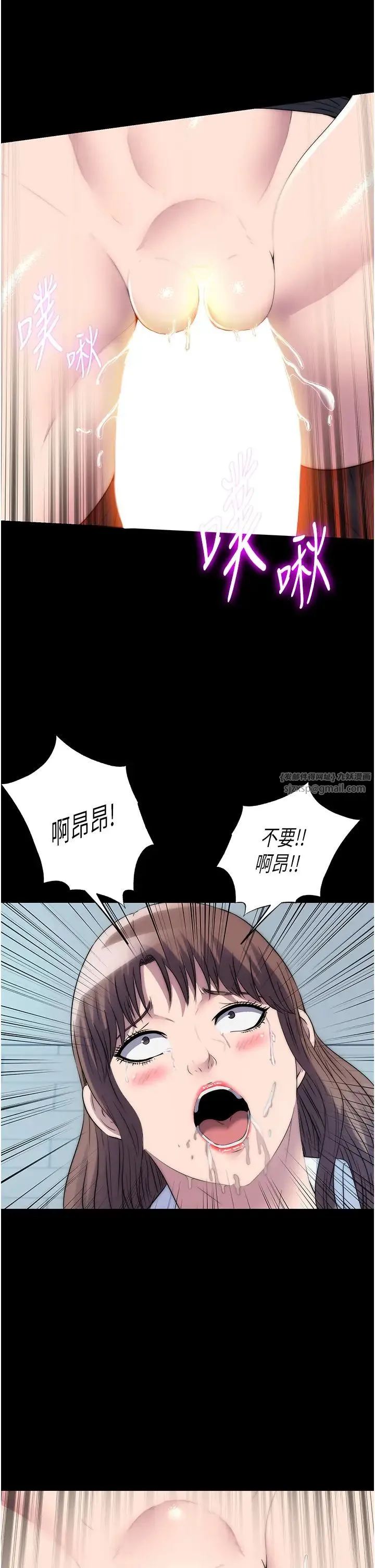 禁锢之慾 - 第50話-我們再找個人來玩吧! - page 5