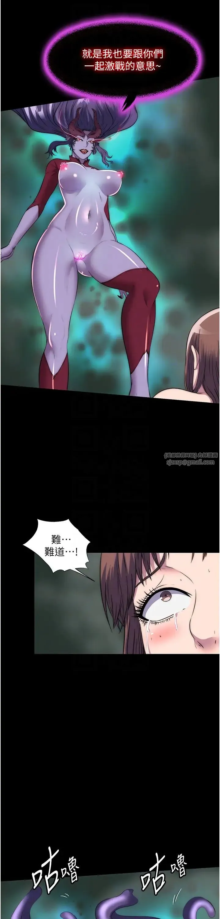 禁锢之慾 - 第50話-我們再找個人來玩吧! - page 32