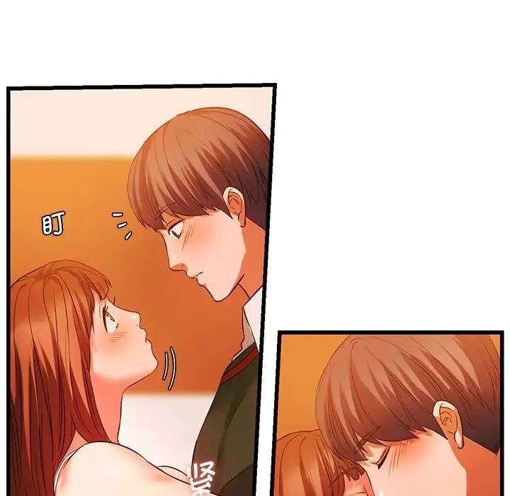 同级生 - 第13話 - page 25