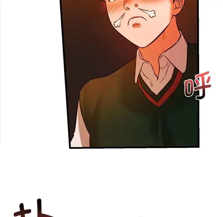 同级生 - 第13話 - page 36