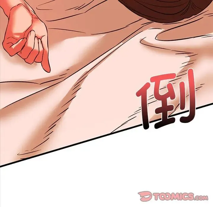 同级生 - 第13話 - page 39