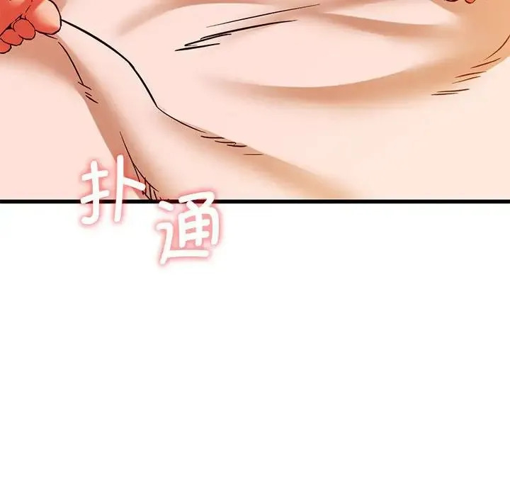 同级生 - 第13話 - page 151