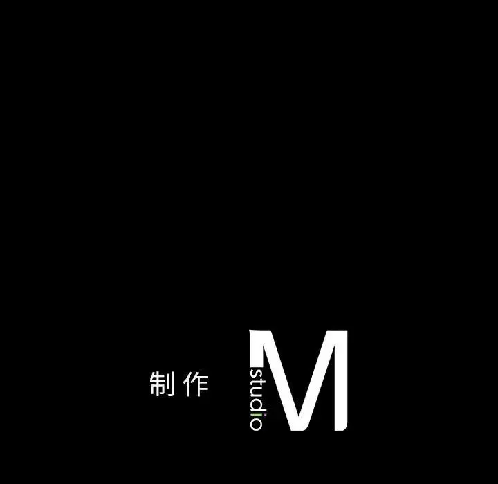 同级生 - 第23話 - page 172