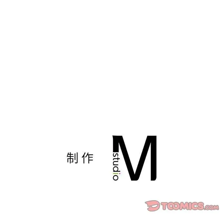 同级生 - 第20話 - page 165